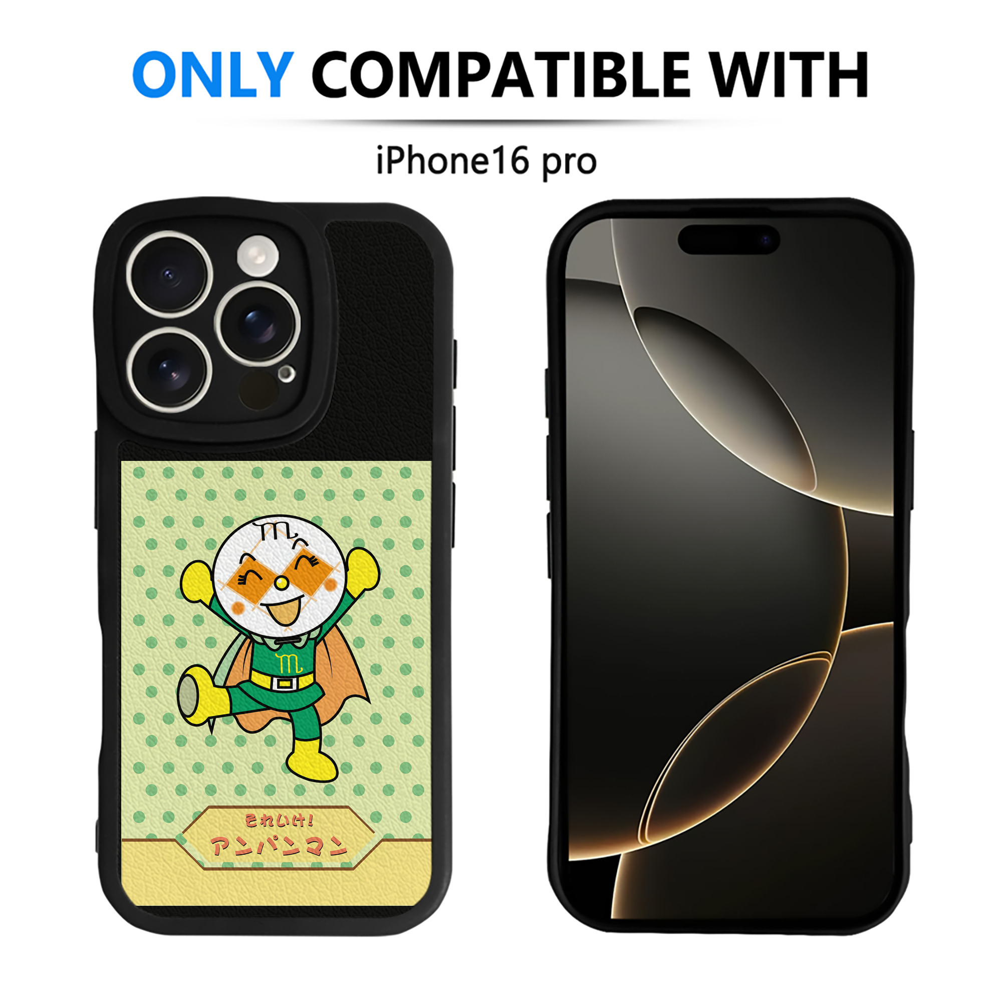 （画像用） アンパンマン Anpanman 【iPhone 16シリーズ対応】シリコンスマホケース（レザー調） 材質：シリコン